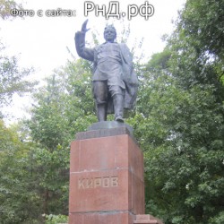 Памятник Кирову в Ростове-на-Дону